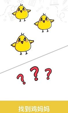 囧才大考验