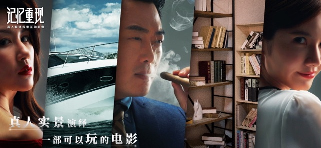 记忆重现