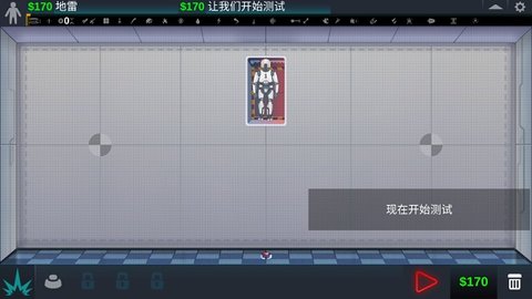 人类实验室无限道具版