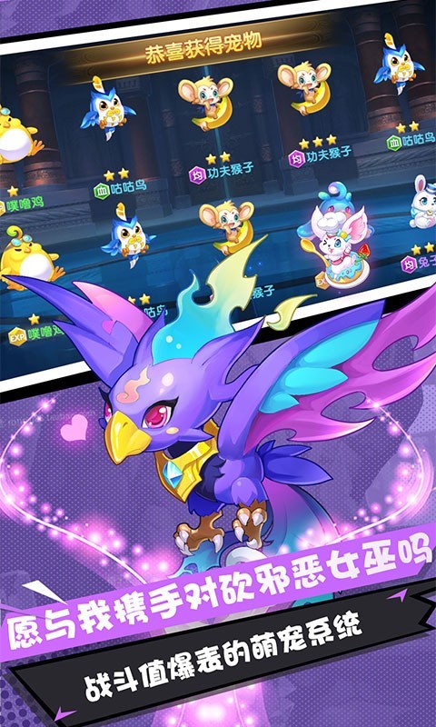 弹弹幻境