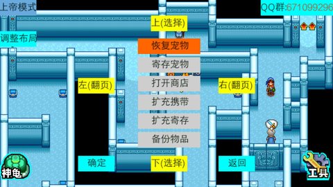 宠物王国4白金