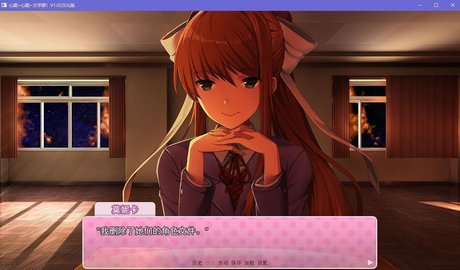 doki doki literary club手机版