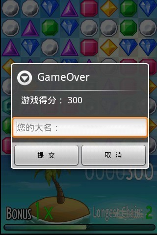 钻石迷情