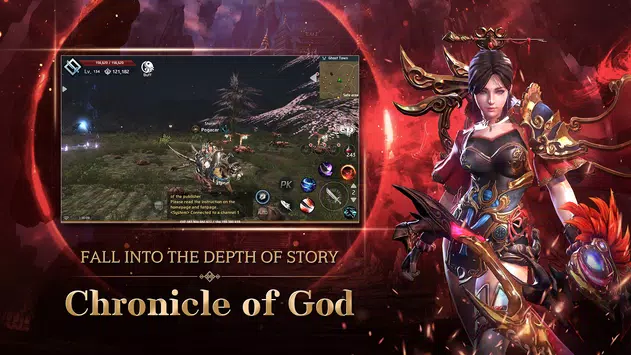 Four Gods M