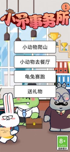 小矛事务所