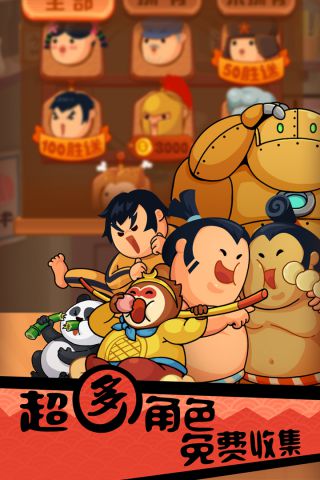 你胖你先吃免广告