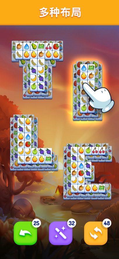 Triple Tile