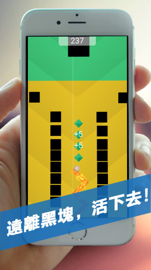 跳舞的球球