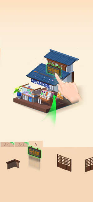 我爱拼模型