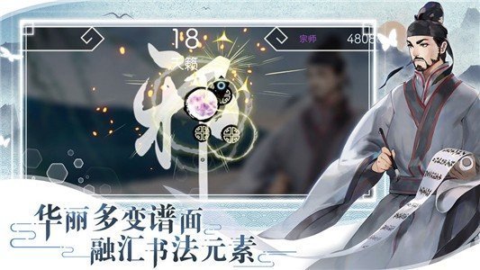 阳春艺曲taptap版