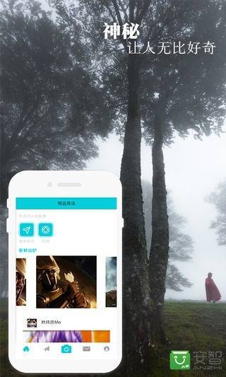 海姆达尔