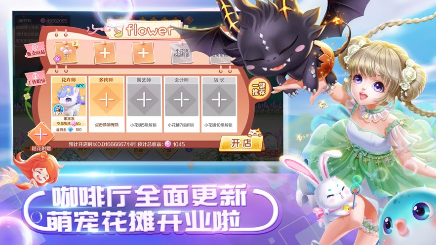 qq炫舞自走棋