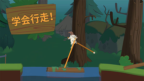 Walk Master苹果版