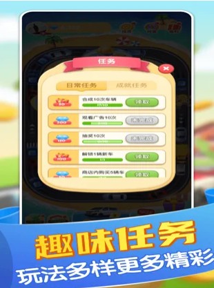 豪车收租场