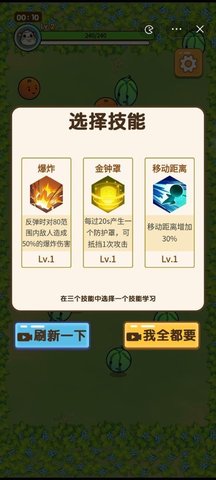 切个大菠萝