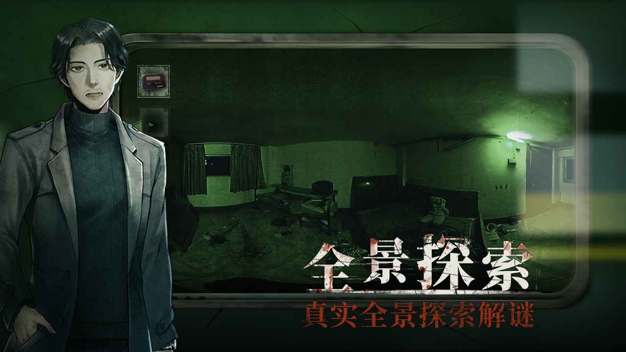 当火车鸣笛三秒完整版