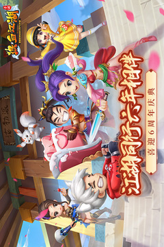 热血江湖单机版