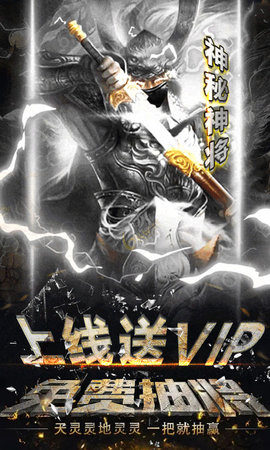 热血三国sf