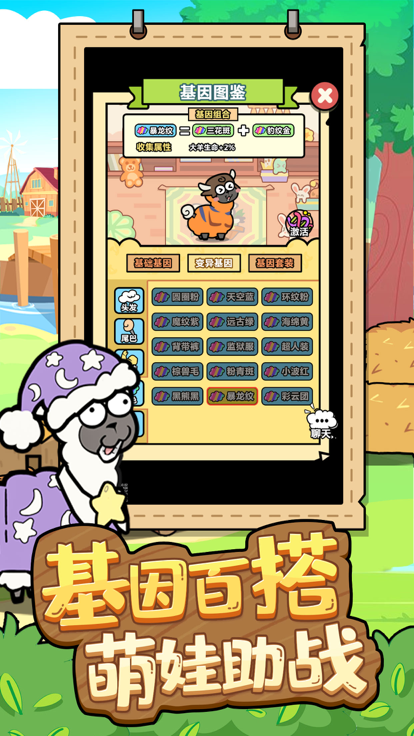 洋葱骑士团无广告