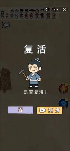 疯狂的躲避无限金币