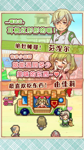 大繁盛满腹市场2无限金蛋
