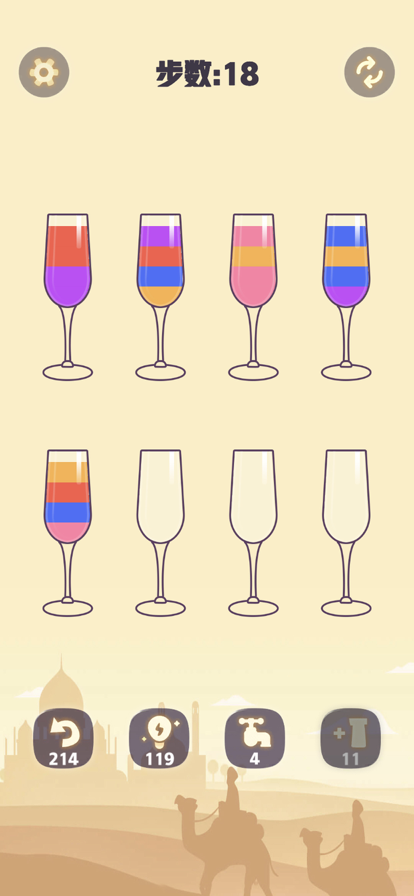 液态拼图