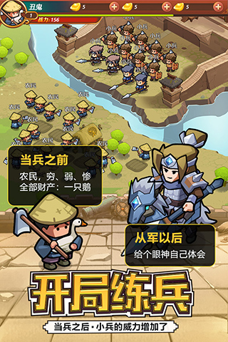 英雄这边请无限金币版