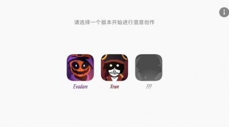 节奏盒子预兆模组