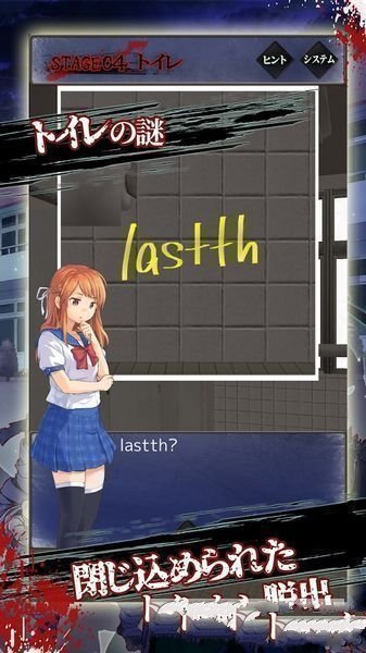 逃离僵尸校园