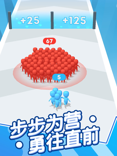 兄弟们跟我冲