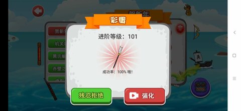 豆豆探险闯关2免广告