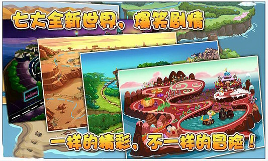找你妹4.0版