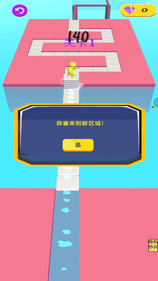造桥小能手