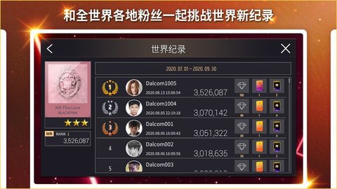 全民天团正版