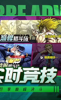 灵魂佐士jojo