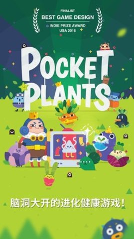 PocketPlants