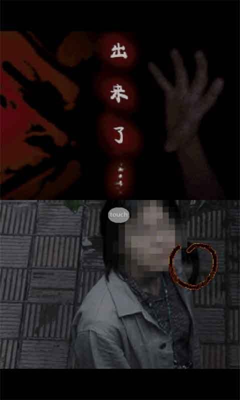 千万不能看