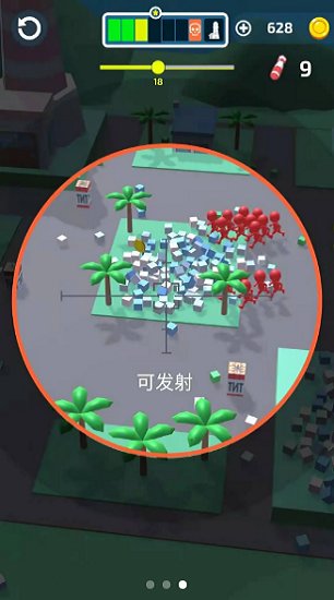 小样你别跑