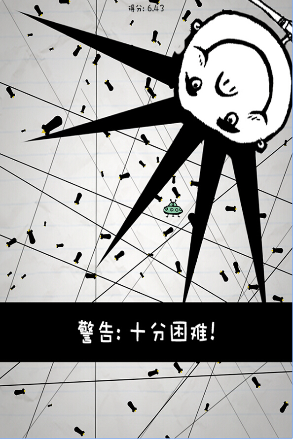 惨无人道