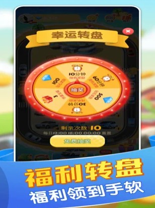 豪车收租场