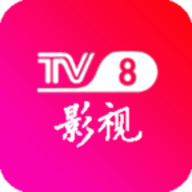 TV8影视