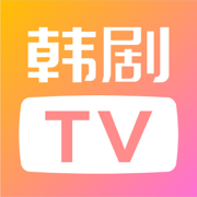 韩剧tv正版