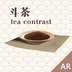 斗茶AR app