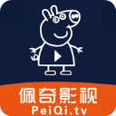 佩奇影视免费版