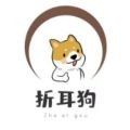 折耳狗