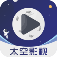 太空影视