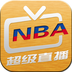 NBA直播