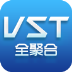 VST全聚合