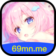 69萌娘