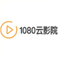 1080云影院